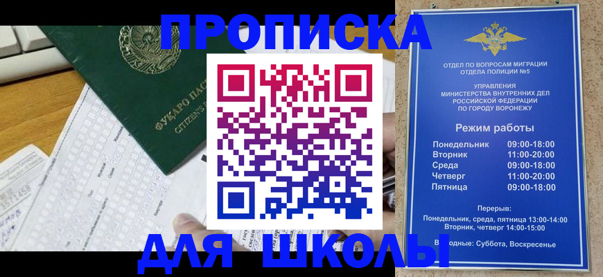 прописка регистрация в Карелии