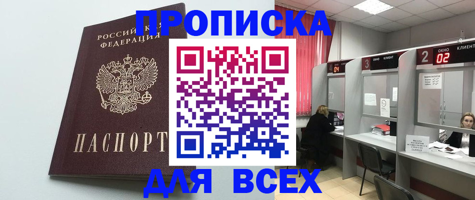 форма 3 в Карелии